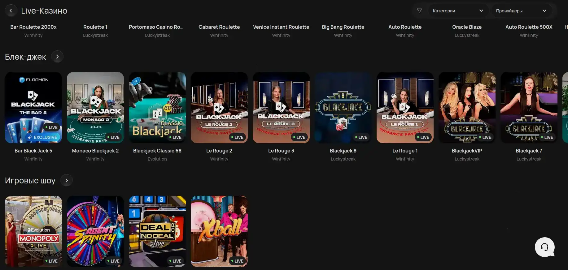 Magnit casino турнир и бонусы